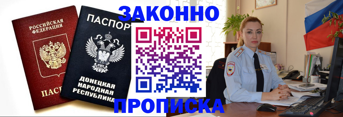 временная регистрация адрес в Мантурово